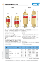 Flashback Arrestor 270n 623n Chi
