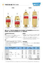 Flashback Arrestor 270n 623n Chi