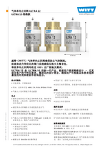 Non Return Valve Ultra12 Chi