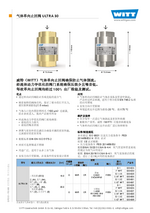 Non Return Valve Ultra30 Chi