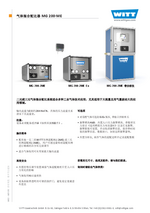 Gas Mixer Mg200 2 3me Chi